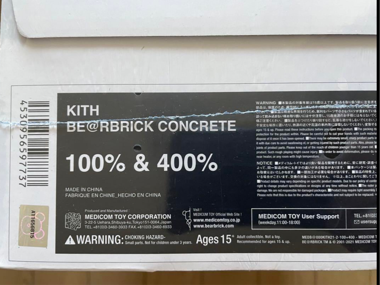 Kith Kithmas 2021 concrete 100% & 400%